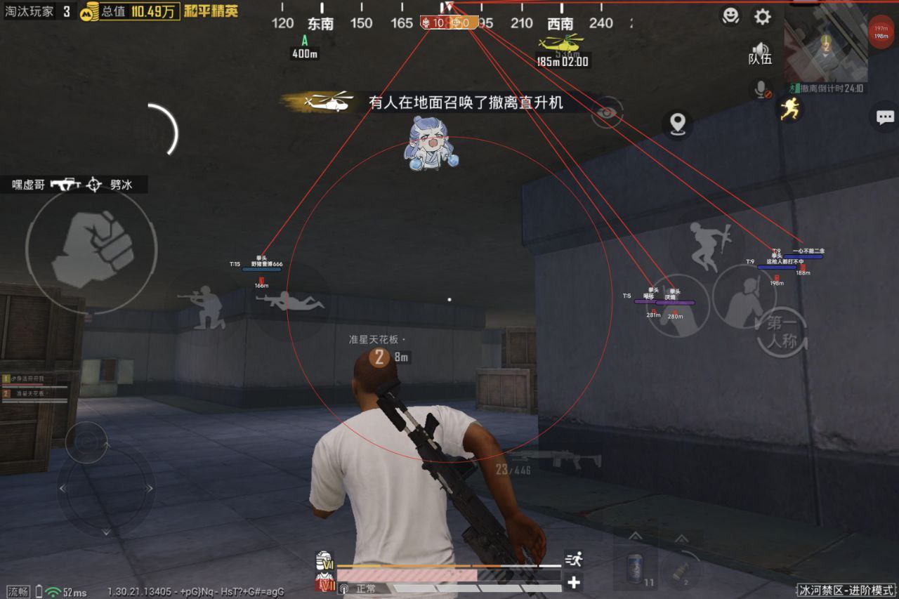 和平精英怎么透视物品?掌握这些技巧,轻松搜集资源 和平精英透视 和平精英辅助 吃鸡 - 相关图片